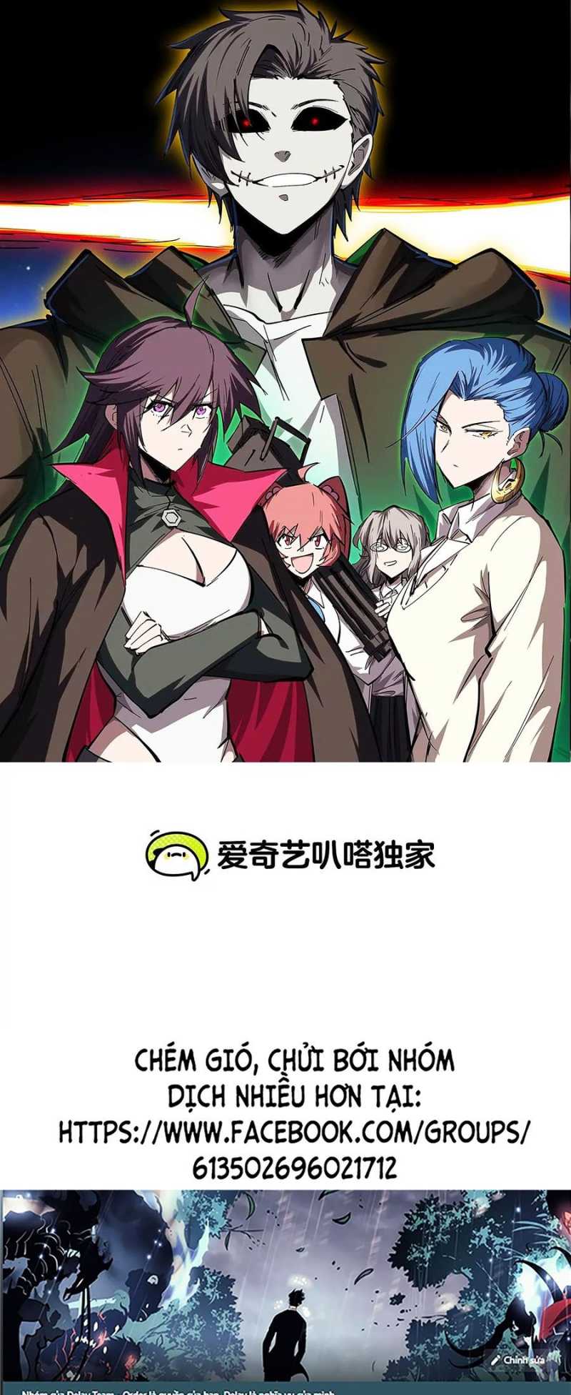 Cương Thi Tiên Sinh Chapter 91 - Trang 0