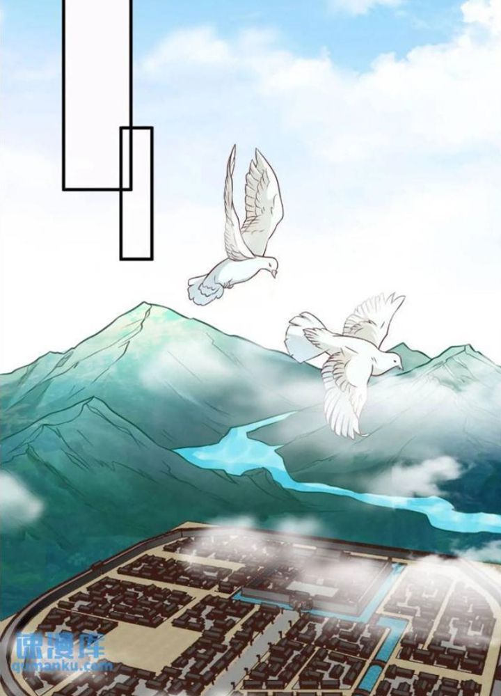 Vợ Tôi Và Tôi Thống Trị Tam Giới Chapter 96 - Trang 80