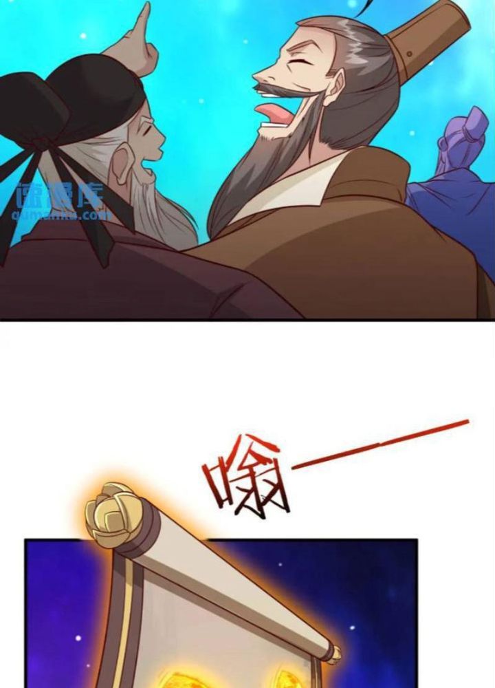 Vợ Tôi Và Tôi Thống Trị Tam Giới Chapter 96 - Trang 34