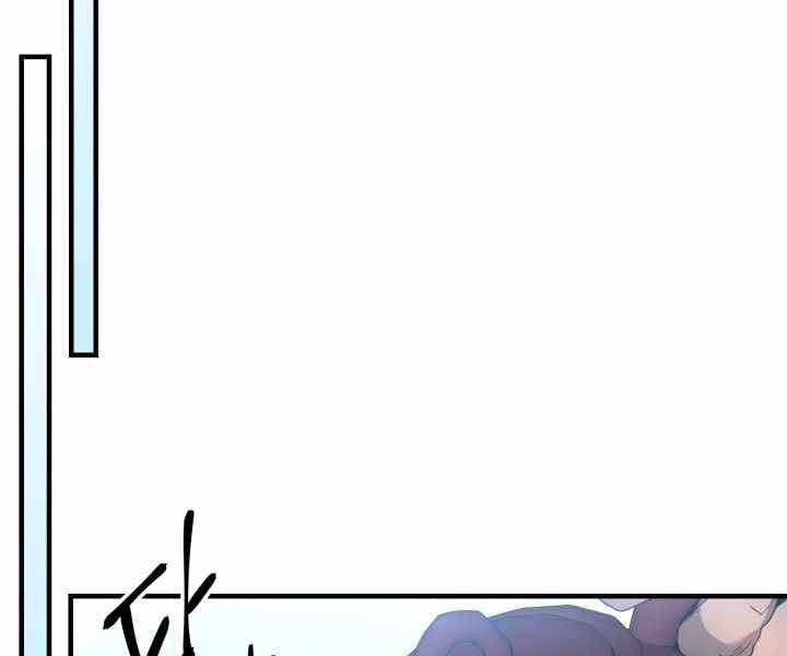 Thăng Cấp Cùng Thần Chap 57 - Next Chap 58