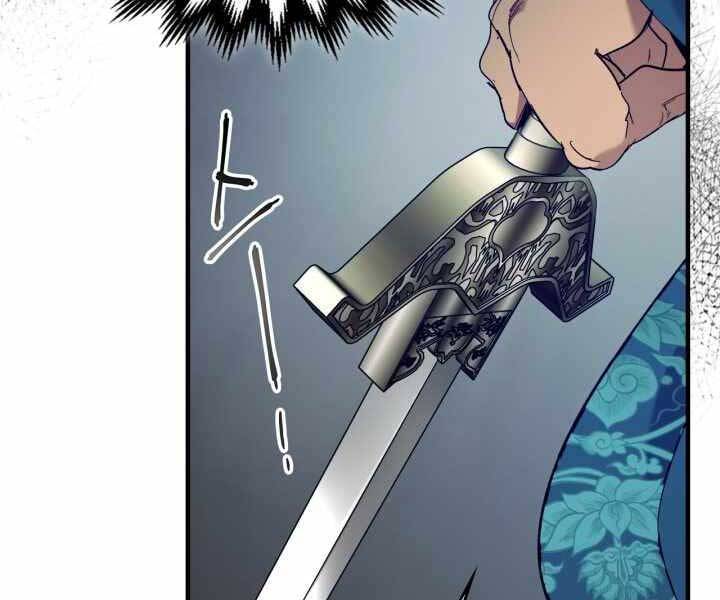 Thăng Cấp Cùng Thần Chap 57 - Next Chap 58