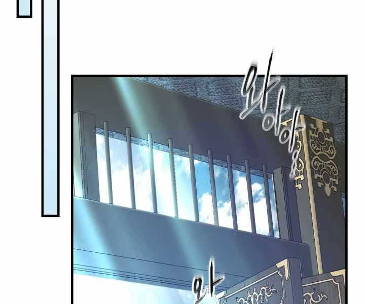 Thăng Cấp Cùng Thần Chap 57 - Next Chap 58