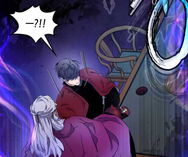 Thăng Cấp Cùng Thần Chap 57 - Next Chap 58