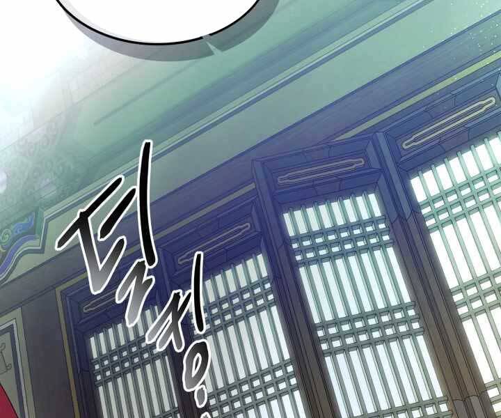 Thăng Cấp Cùng Thần Chap 57 - Next Chap 58