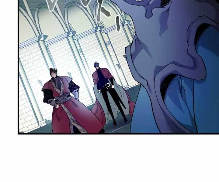 Thăng Cấp Cùng Thần Chap 57 - Next Chap 58