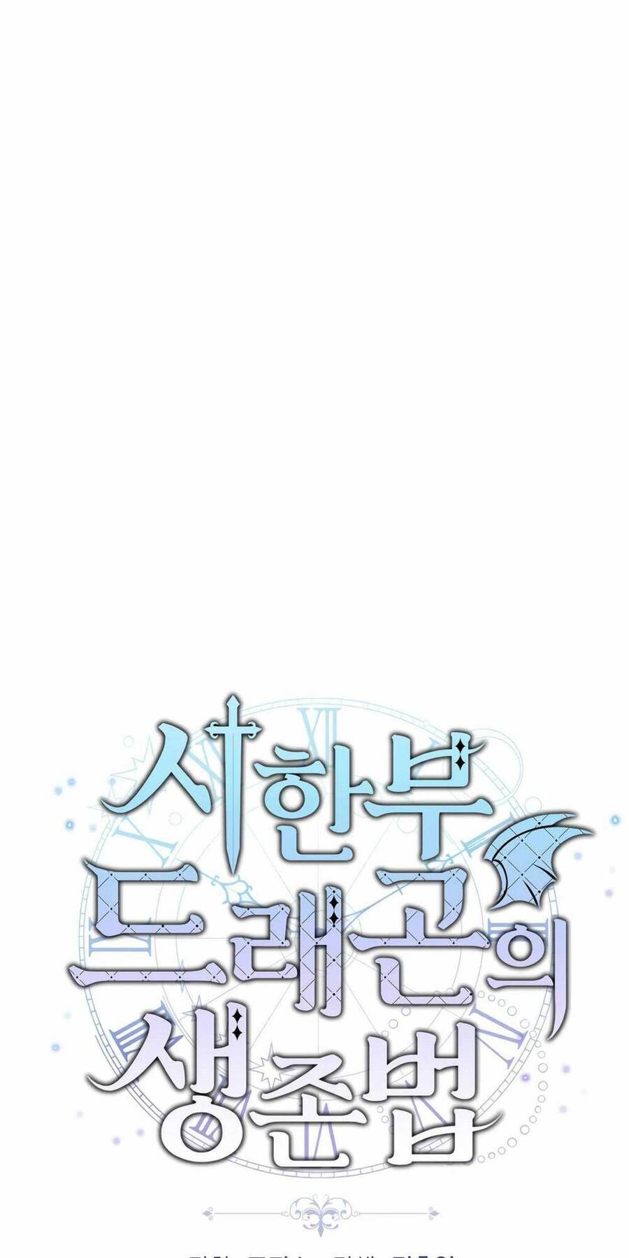 Phương Pháp Sinh Tồn Của Rồng Sắp Ngủm Chapter 17 - Trang 31