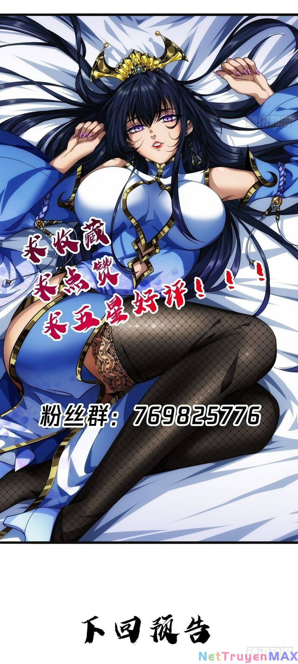 Ma Lâm Thiên Hạ Chapter 33 - Trang 45
