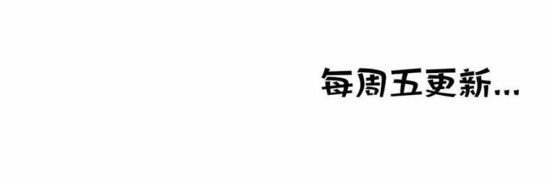 Linh Khí Khôi Phục: Từ Cá Chép Tiến Hoá Thành Thần Long Chapter 19 - Trang 250