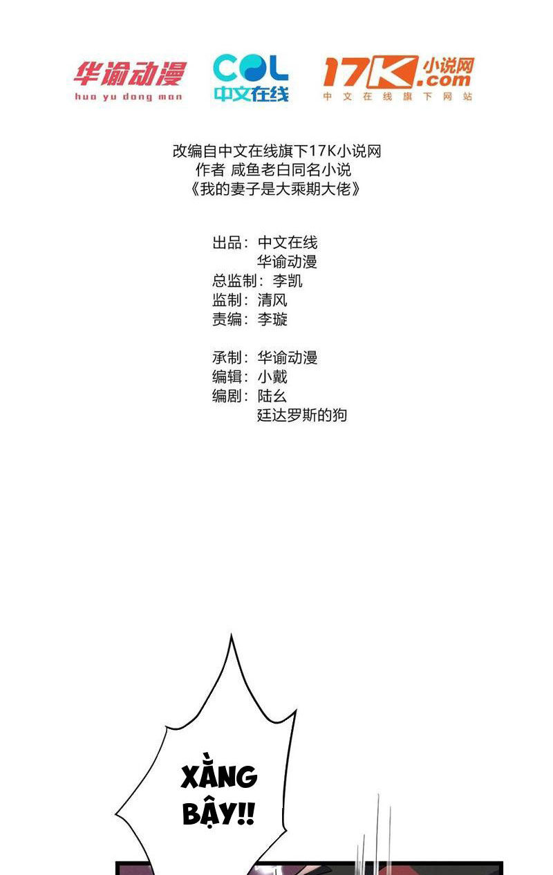 Thê Tử Của Ta Là Đại Lão Đại Thừa Kỳ Chapter 33 - Trang 1