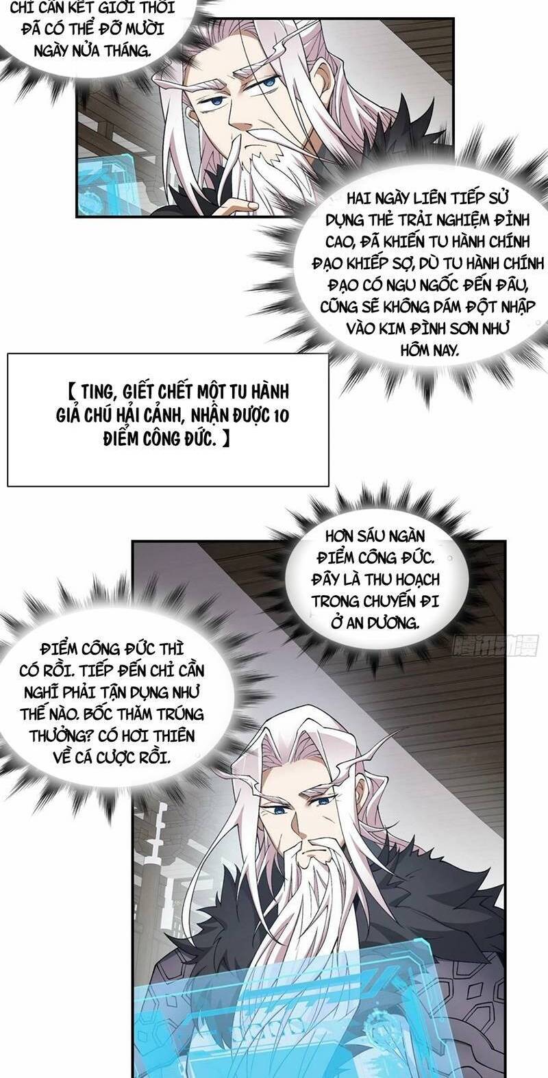Đồ Đệ Của Ta Đều Là Đại Phản Phái Chapter 39 - Trang 17