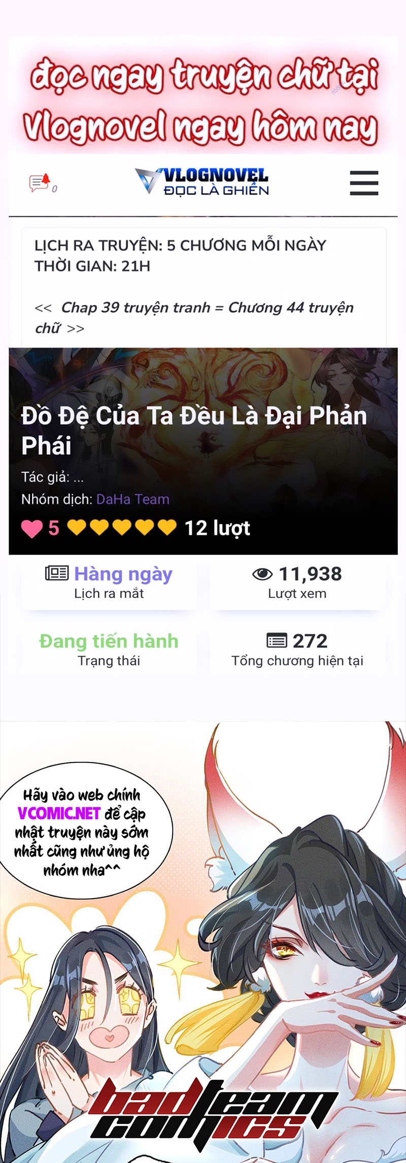 Đồ Đệ Của Ta Đều Là Đại Phản Phái Chapter 43 - Trang 0