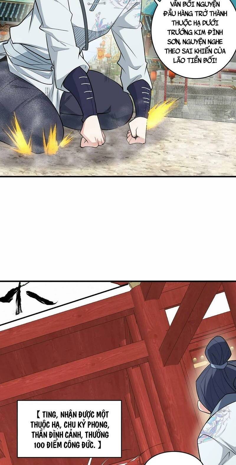 Đồ Đệ Của Ta Đều Là Đại Phản Phái Chapter 39 - Trang 11