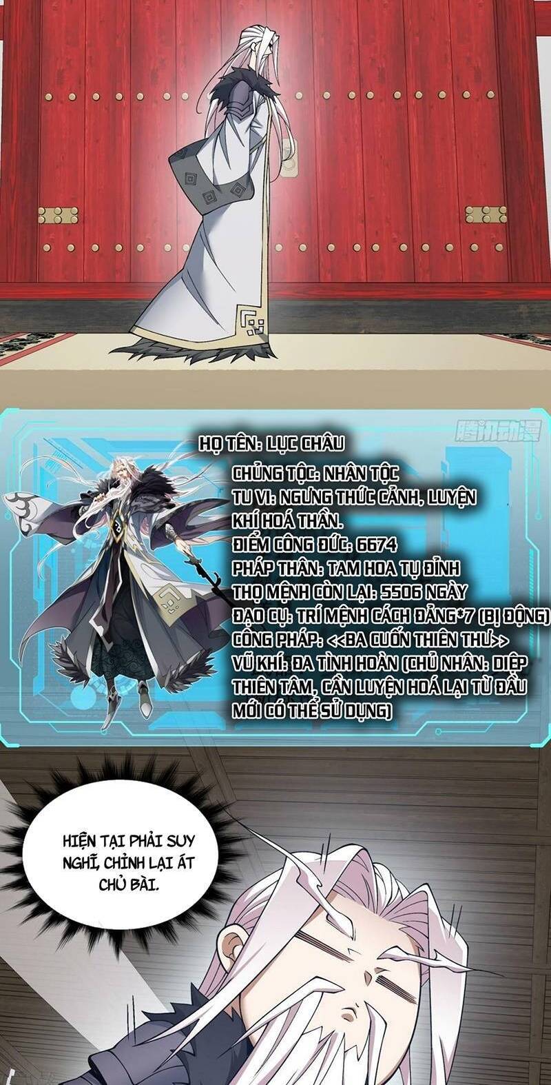 Đồ Đệ Của Ta Đều Là Đại Phản Phái Chapter 39 - Trang 15