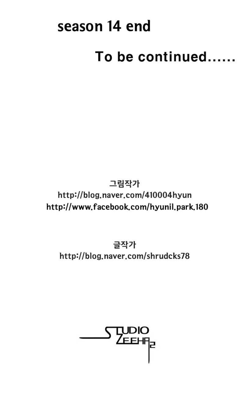 Cơn Bão Đỏ Chapter 279 - Trang 52