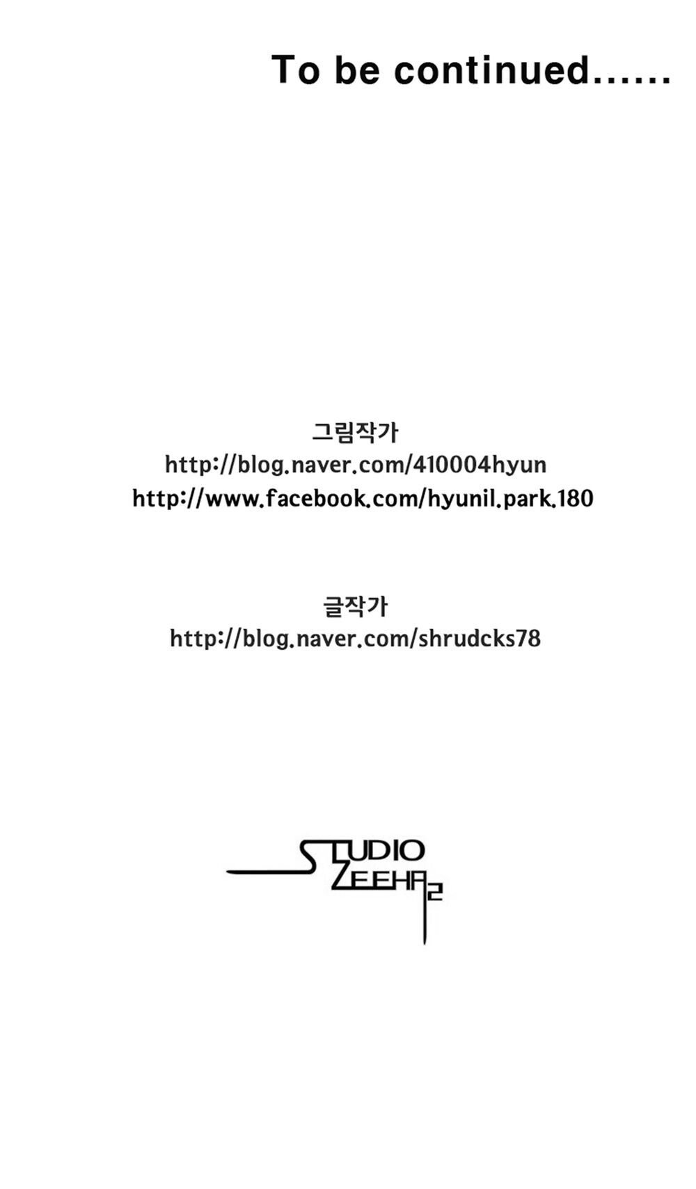 Cơn Bão Đỏ Chapter 277 - Trang 60
