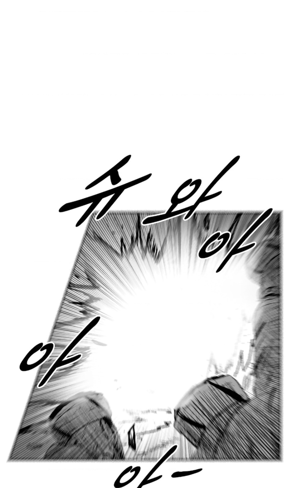 Cơn Bão Đỏ Chapter 286 - Trang 18