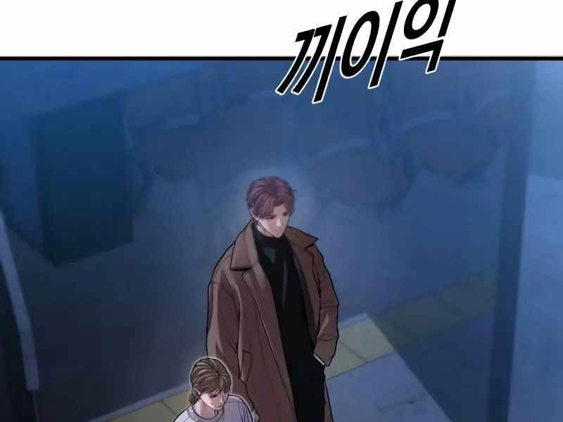Cậu Bé Tội Phạm Chapter 62.5 - Trang 86