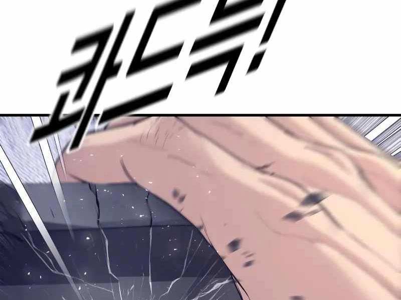 Cậu Bé Tội Phạm Chapter 54.5 - Trang 127