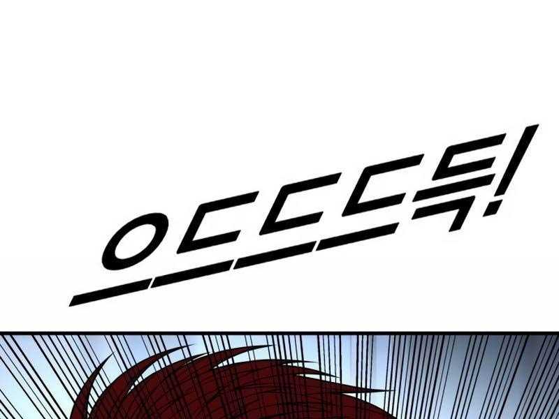 Cậu Bé Tội Phạm Chapter 63 - Trang 176