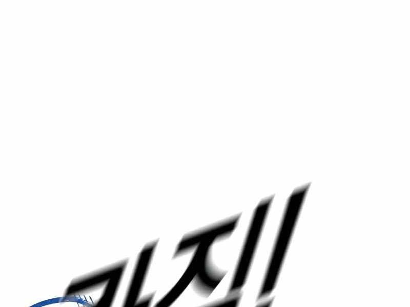 Cậu Bé Tội Phạm Chapter 62.5 - Trang 15