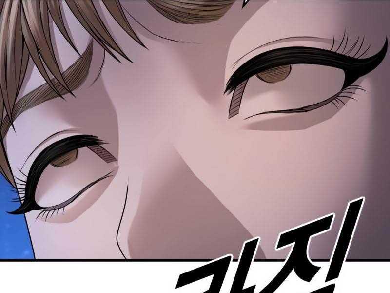 Cậu Bé Tội Phạm Chapter 63 - Trang 230