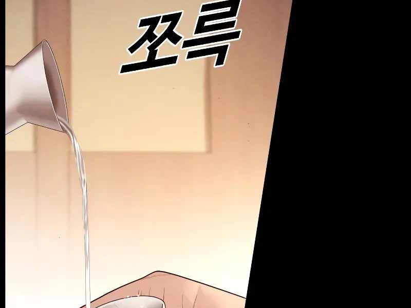 Cậu Bé Tội Phạm Chapter 57 - Trang 204