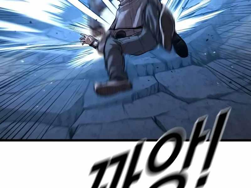 Cậu Bé Tội Phạm Chapter 62.5 - Trang 80