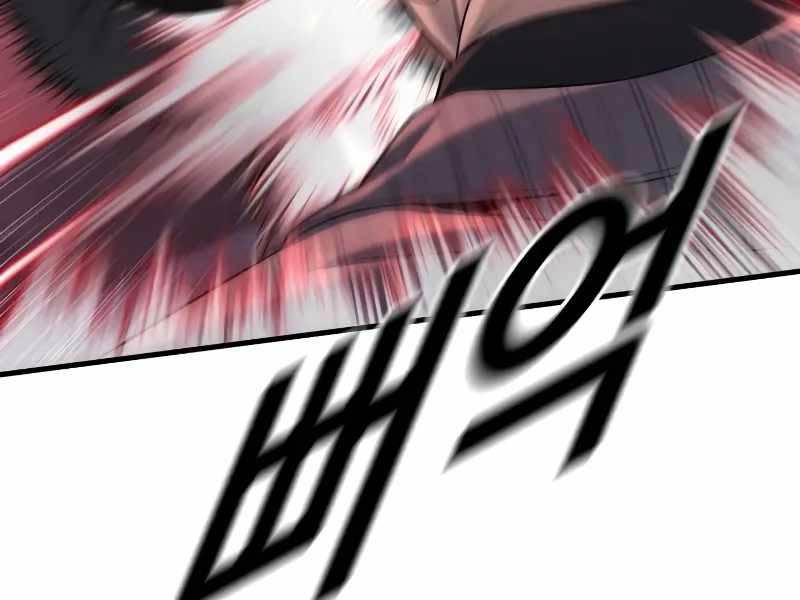 Cậu Bé Tội Phạm Chapter 62.5 - Trang 38