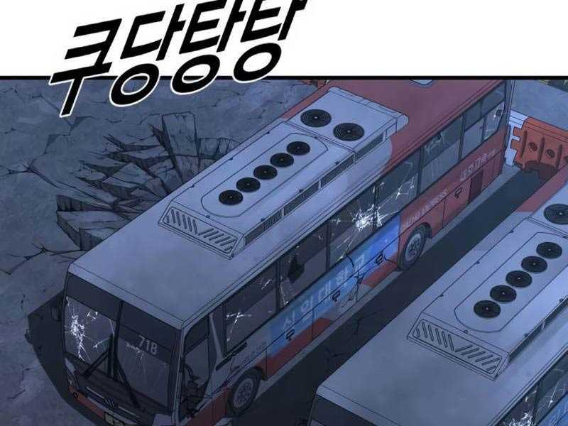 Cậu Bé Tội Phạm Chapter 63 - Trang 193