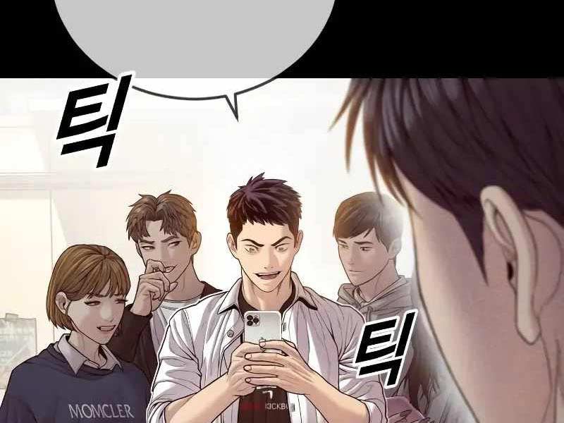 Cậu Bé Tội Phạm Chapter 58.5 - Trang 54