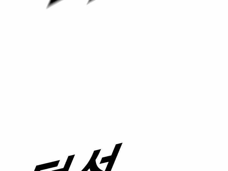 Cậu Bé Tội Phạm Chapter 62.5 - Trang 39