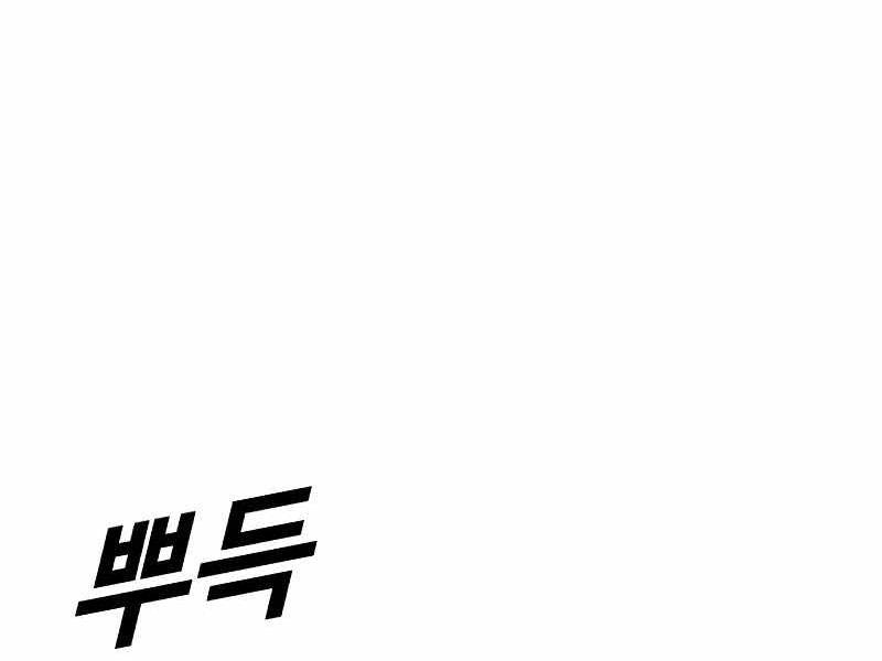 Cậu Bé Tội Phạm Chapter 62.5 - Trang 200