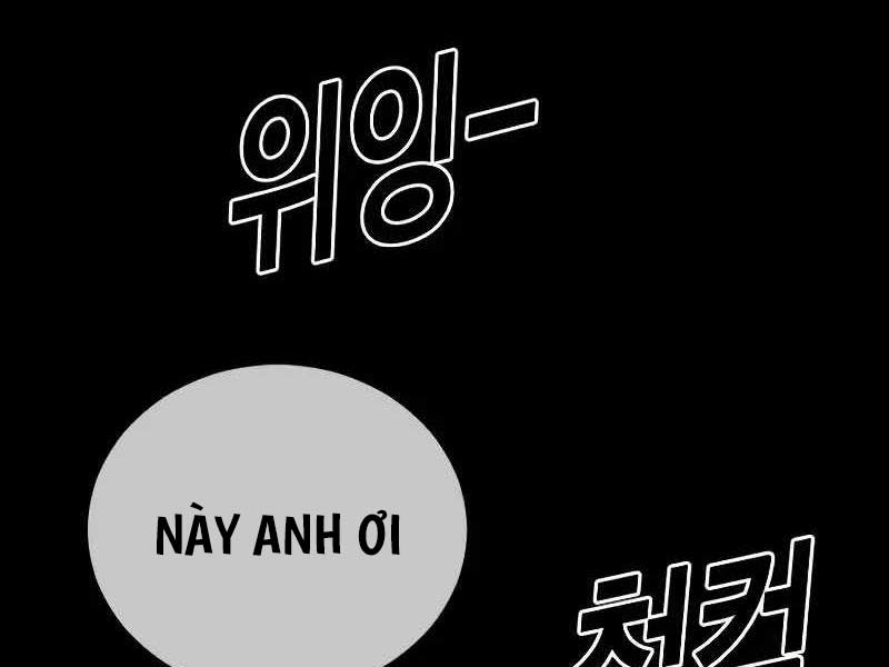 Cậu Bé Tội Phạm Chapter 58.5 - Trang 18