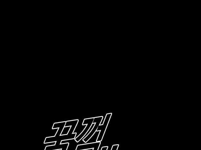 Cậu Bé Tội Phạm Chapter 58.5 - Trang 102