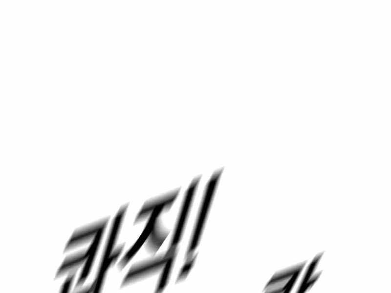 Cậu Bé Tội Phạm Chapter 62.5 - Trang 20