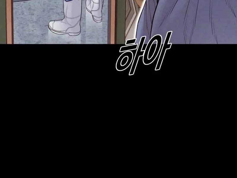 Cậu Bé Tội Phạm Chapter 58.5 - Trang 101