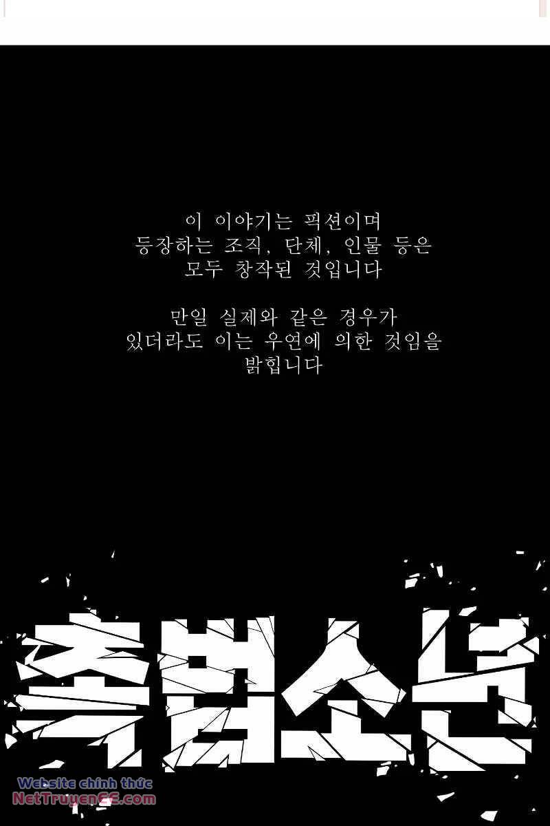 Cậu Bé Tội Phạm Chapter 56 - Trang 145