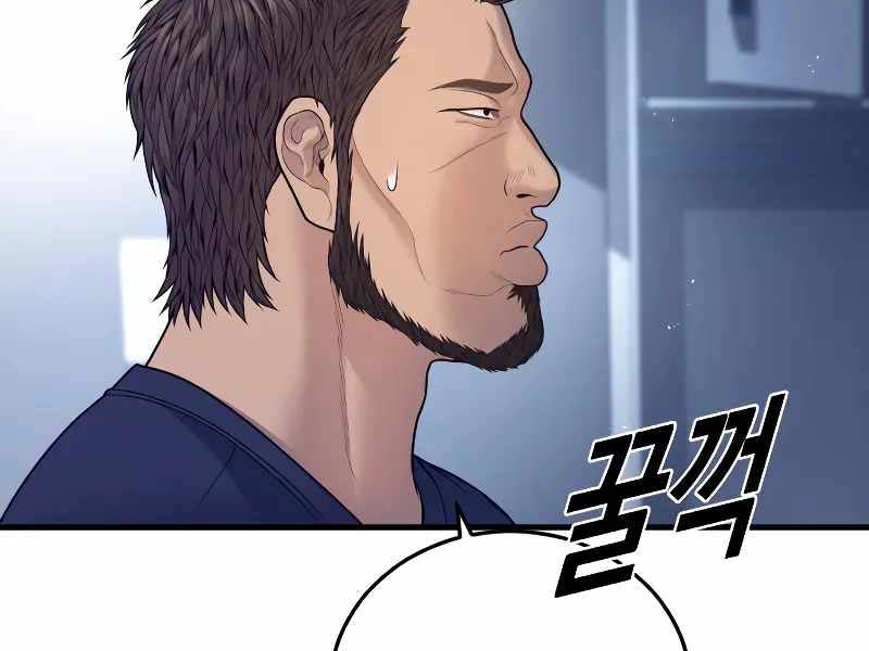Cậu Bé Tội Phạm Chapter 57 - Trang 70