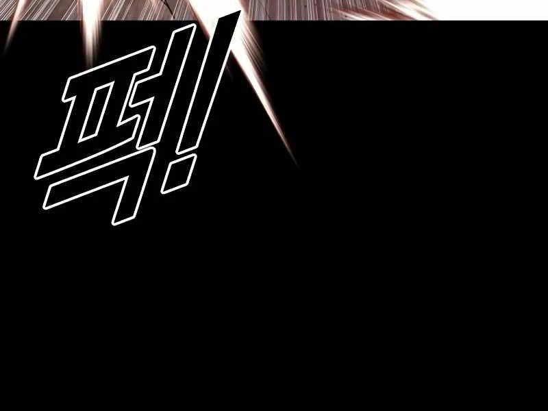 Cậu Bé Tội Phạm Chapter 58.5 - Trang 172