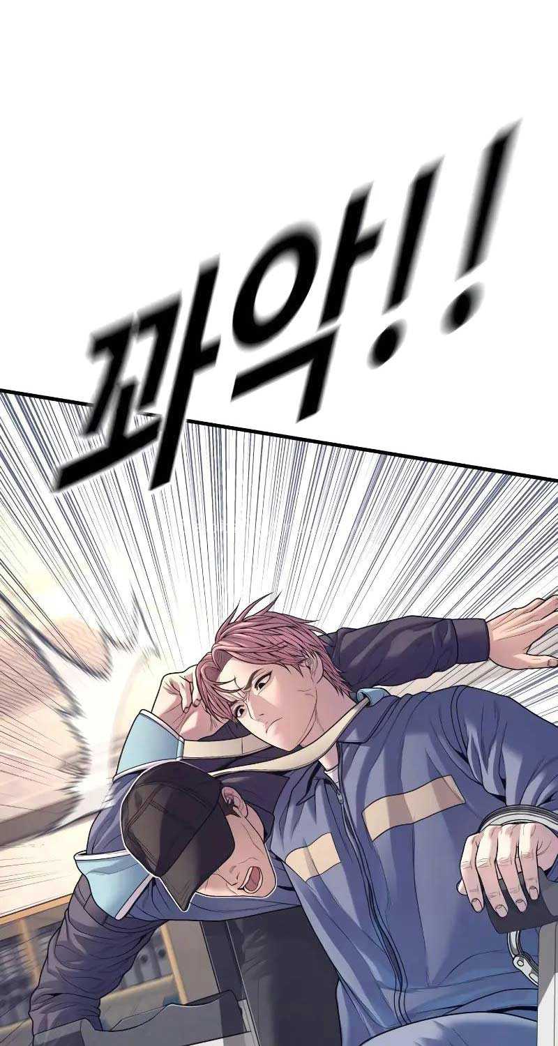Cậu Bé Tội Phạm Chapter 71.5 - Trang 76