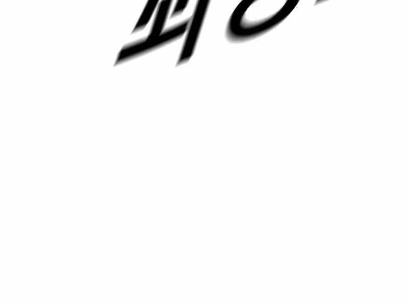 Cậu Bé Tội Phạm Chapter 62.5 - Trang 81