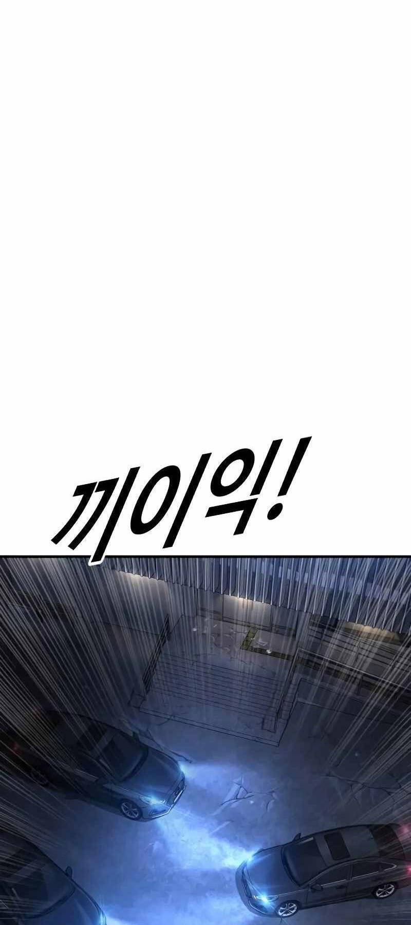 Cậu Bé Tội Phạm Chapter 61 - Trang 10