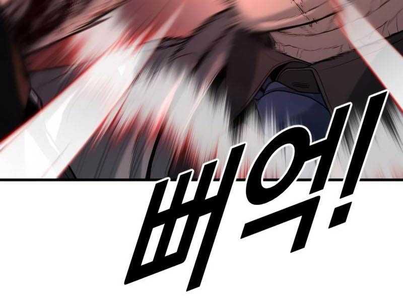 Cậu Bé Tội Phạm Chapter 63 - Trang 191