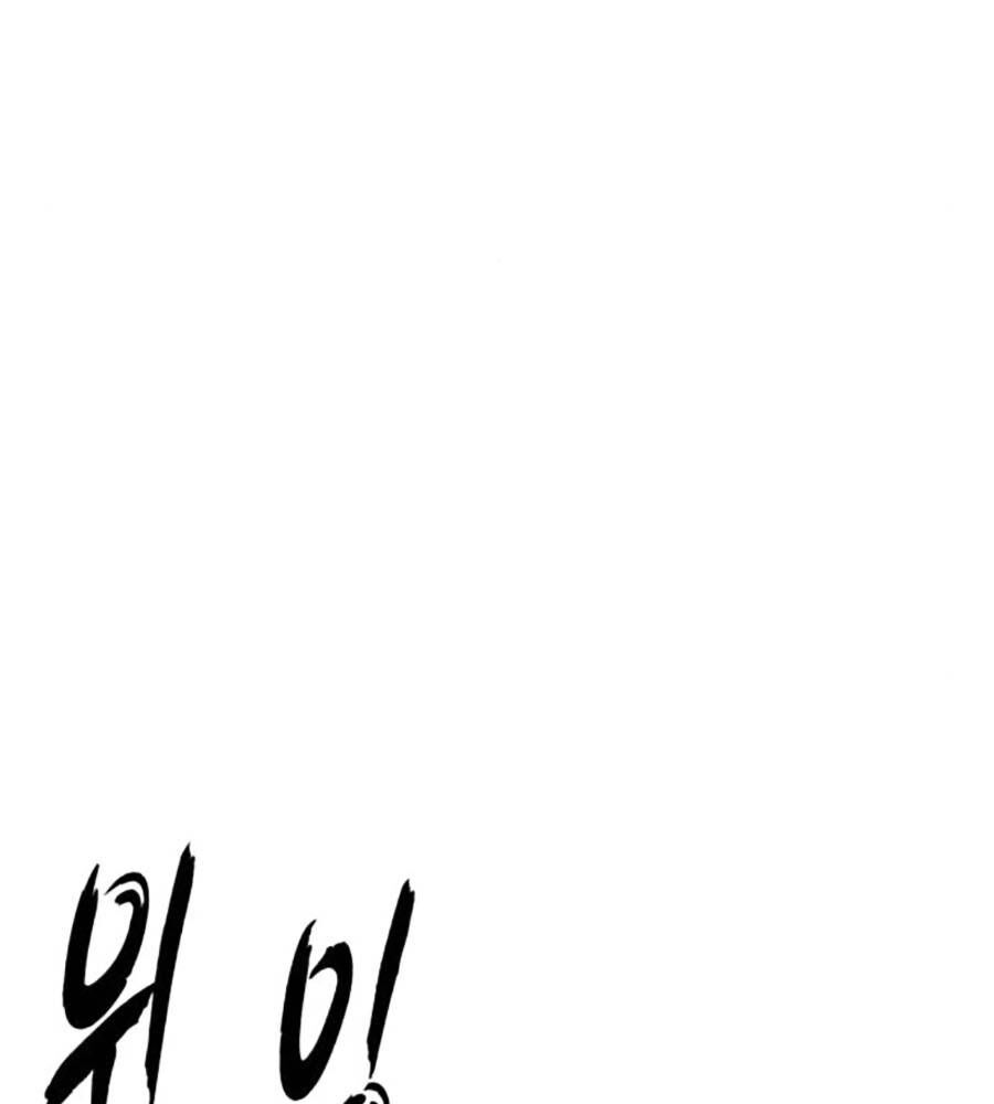 Cậu Bé Của Thần Chết Chapter 238 - Trang 221