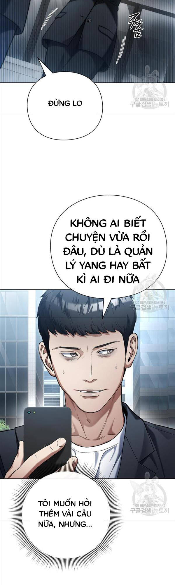 Người Giám Định Cổ Vật Chapter 16 - Trang 55