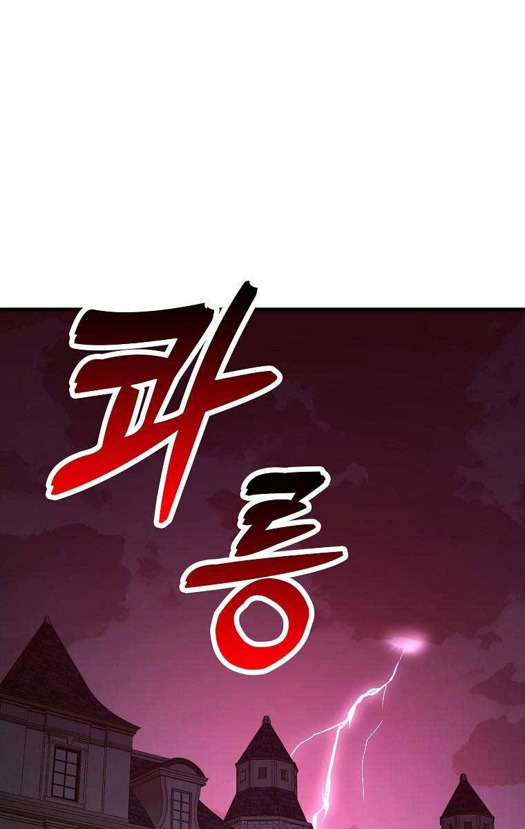 Thánh Cái Khỉ Gì, Đây Là Sức Mạnh Của Y Học Hiện Đại Chapter 49 - Trang 0