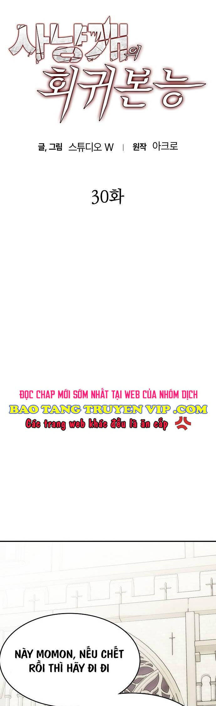 Bản Năng Hồi Quy Của Chó Săn Chapter 30 - Trang 8