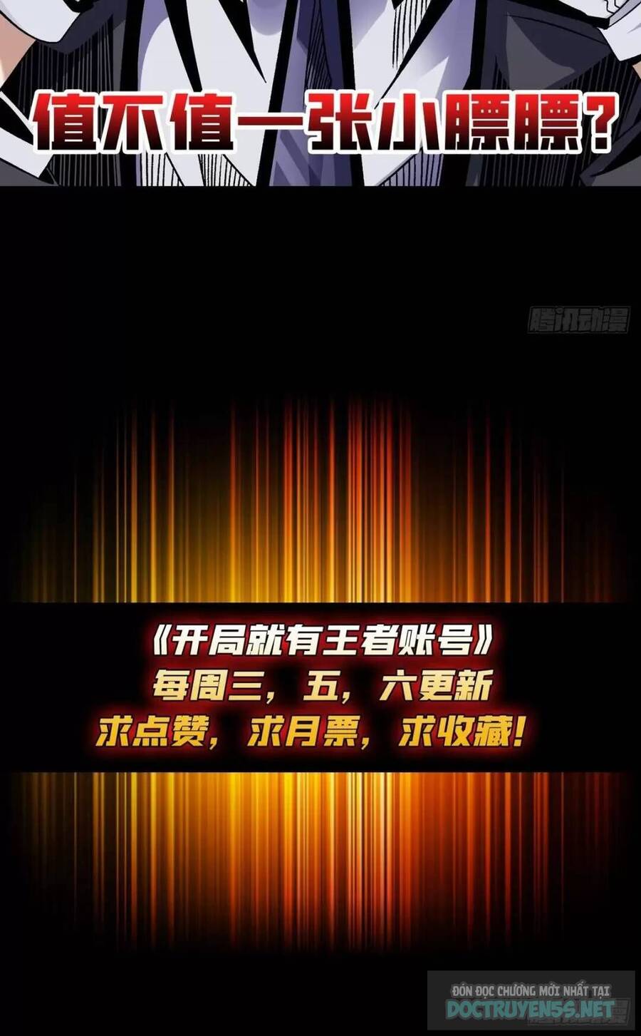 Vừa Chơi Đã Có Tài Khoản Vương Giả Chapter 198 - Trang 44