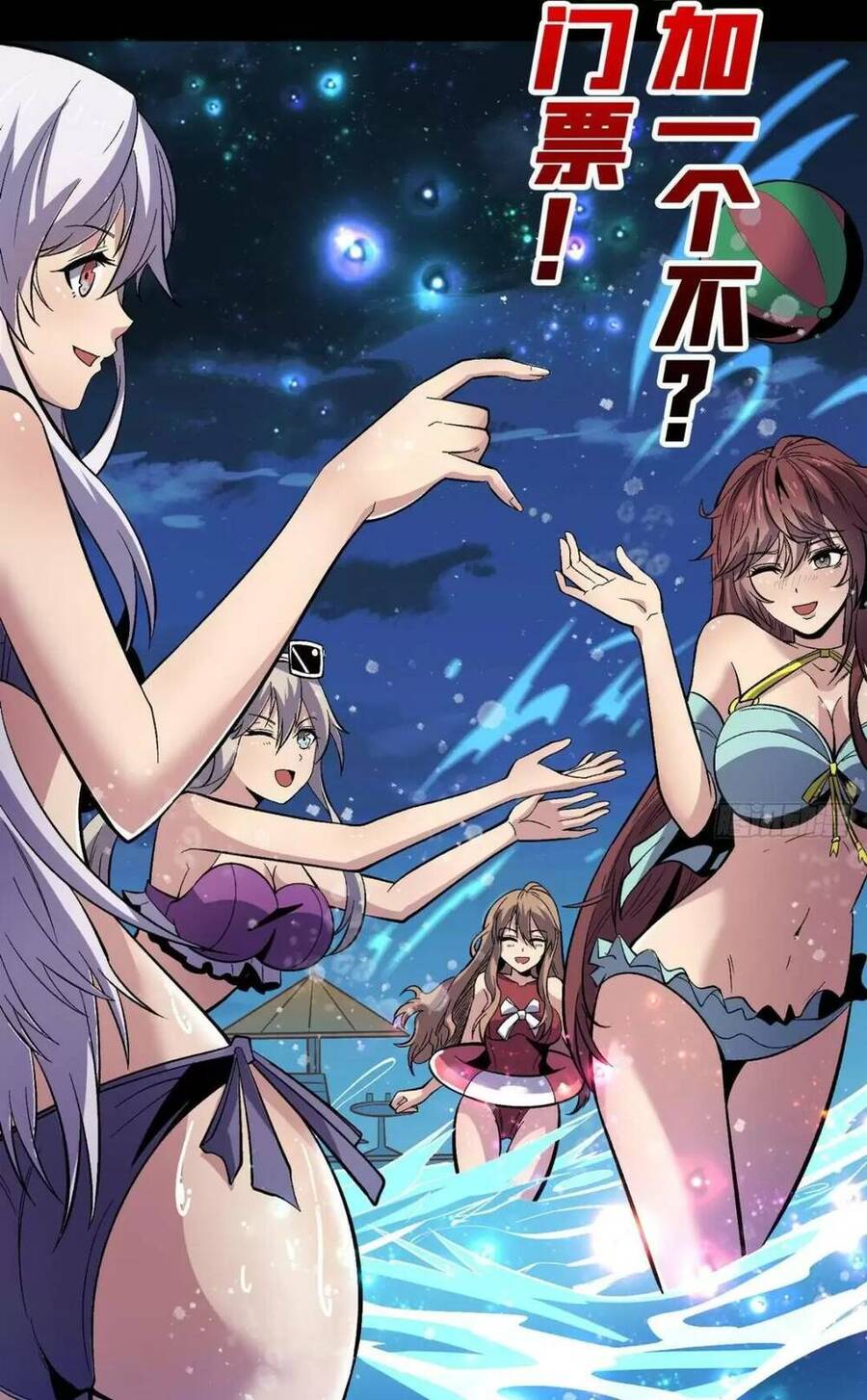 Vừa Chơi Đã Có Tài Khoản Vương Giả Chapter 181 - Trang 41