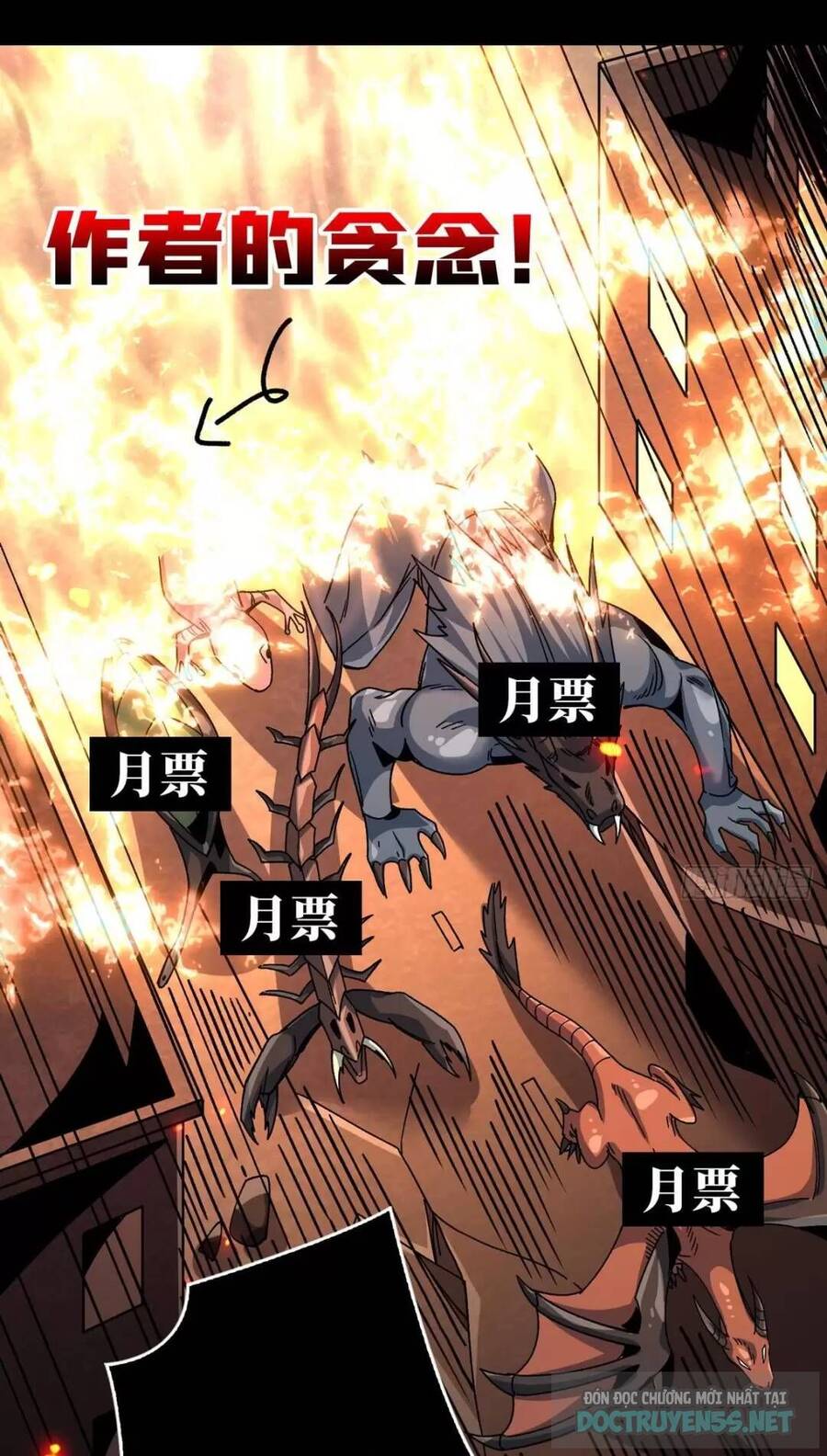 Vừa Chơi Đã Có Tài Khoản Vương Giả Chapter 199 - Trang 54
